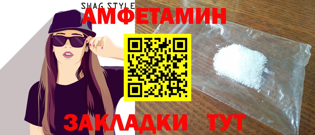 АМФ 98% Усть-Илимск