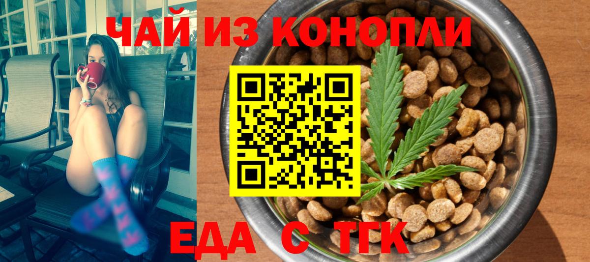 Псилоцибиновые грибы Усть-Илимск