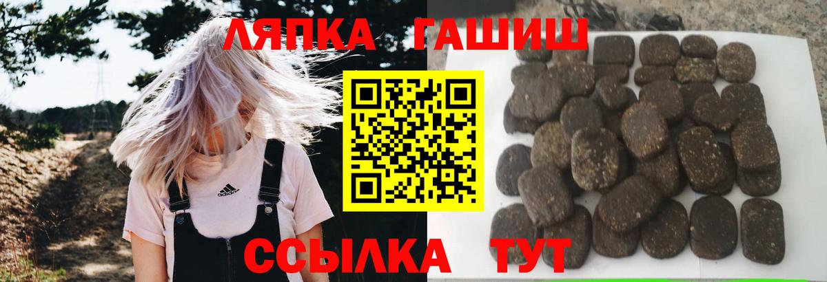 ГАШИШ убойный  ГАШИШ индика сатива  Вход с VPN  сколько стоит  Усть-Илимск 