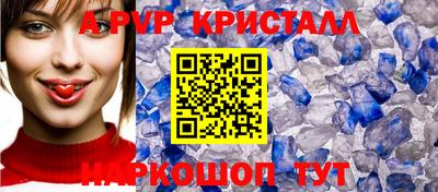 кокаин перу Новодвинск