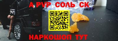 дживик Новозыбков