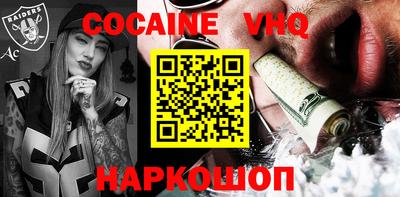 Альфа ПВП Новокубанск