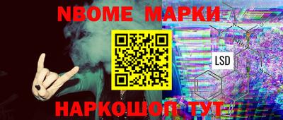 Альфа ПВП Новокубанск