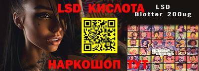 кокаин перу Новодвинск