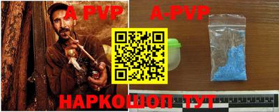 кокаин перу Новодвинск