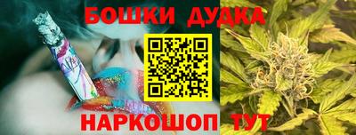 кокаин перу Новодвинск