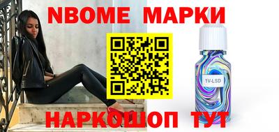 кокаин перу Новодвинск