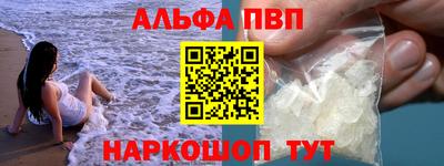 кокаин перу Новодвинск