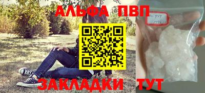 дживик Новозыбков