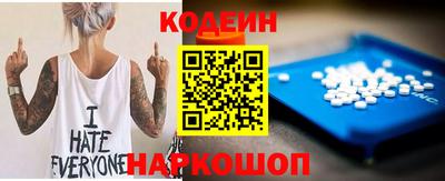 кокаин перу Новодвинск