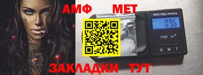 дживик Новозыбков