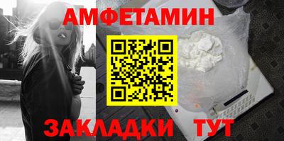 дживик Новозыбков