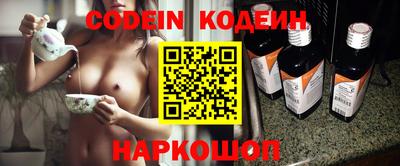 дживик Новозыбков
