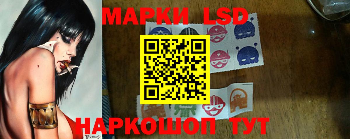 Лсд 25 экстази кислота  Вход с VPN  Усть-Илимск 