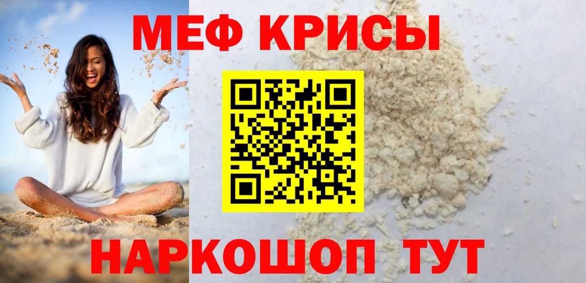 где продают   Меф mephedrone  Меф  Вход с VPN  Меф  Усть-Илимск  МЯУ-МЯУ 4 MMC 