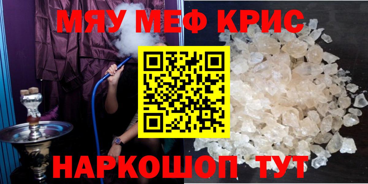 МЕФ мука Усть-Илимск