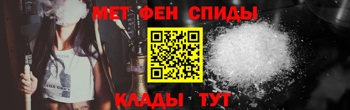 МЕТАМФЕТАМИН винт  Вход с VPN  Усть-Илимск  МЕТАМФЕТАМИН винт 