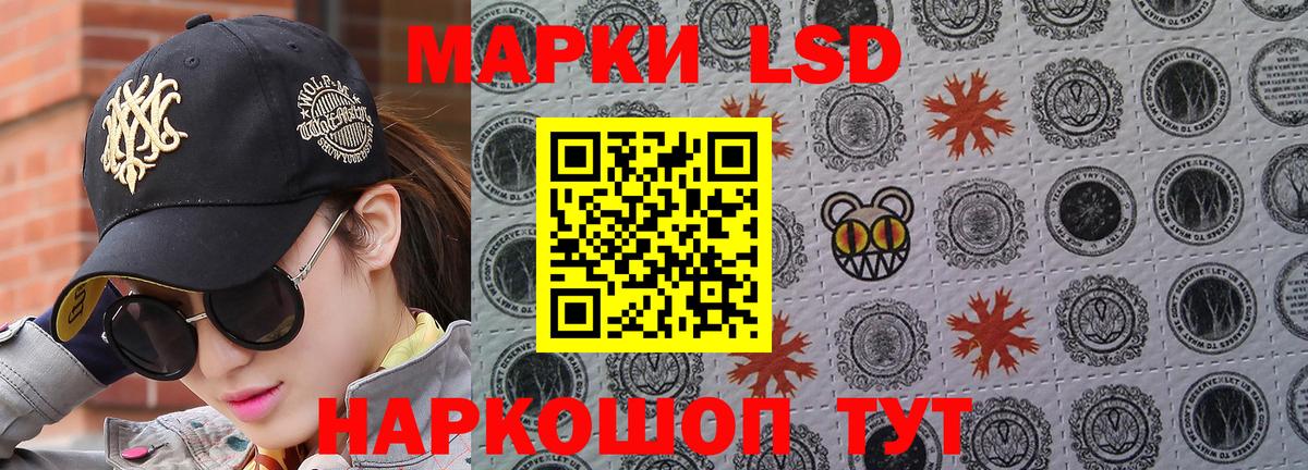 Усть-Илимск  Марки 25I-NBOMe  Вход с VPN  Марки N-bome 1500мкг 