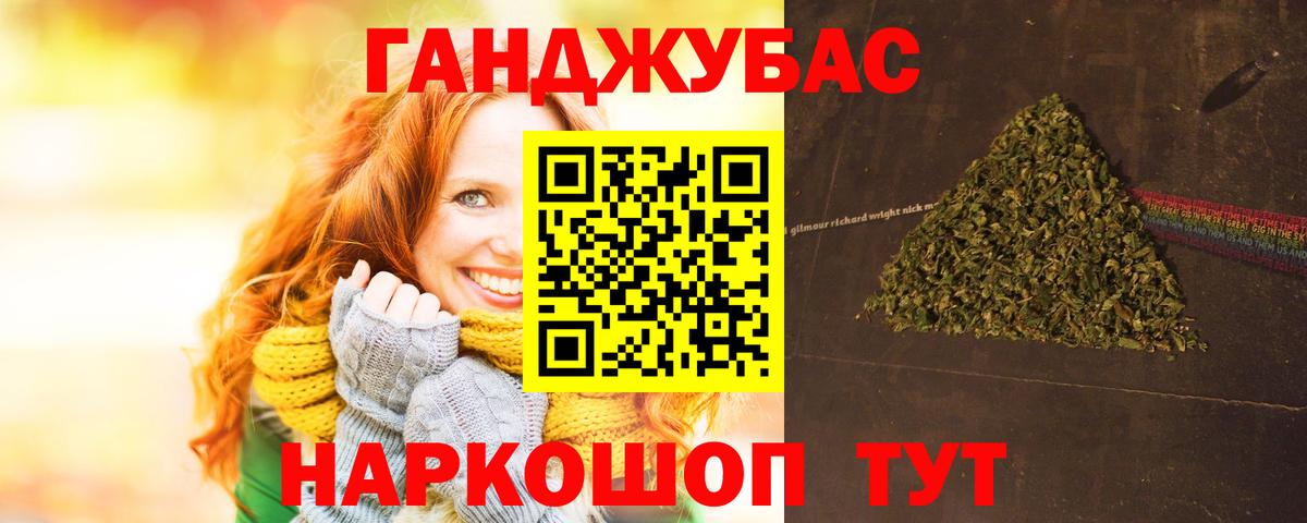 Усть-Илимск  Марихуана планчик  Бошки марихуана VHQ  Вход с VPN  МАРИХУАНА VHQ  Каннабис Bruce Banner 